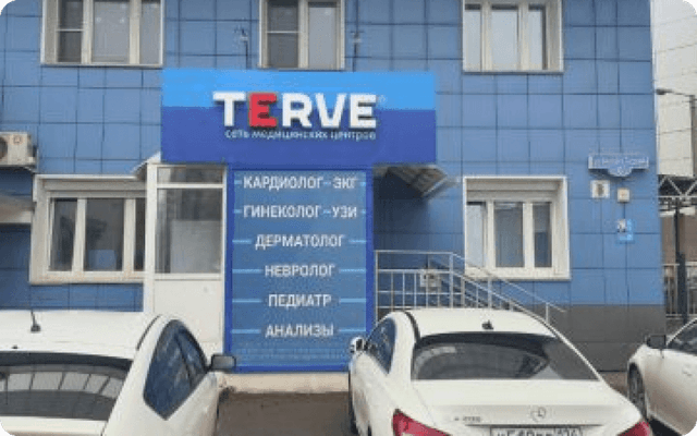 Clinic image