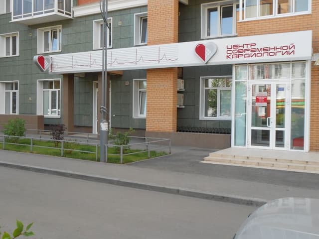 Clinic image