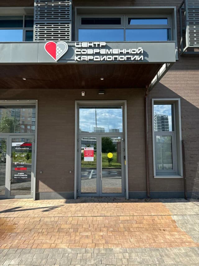 Clinic image