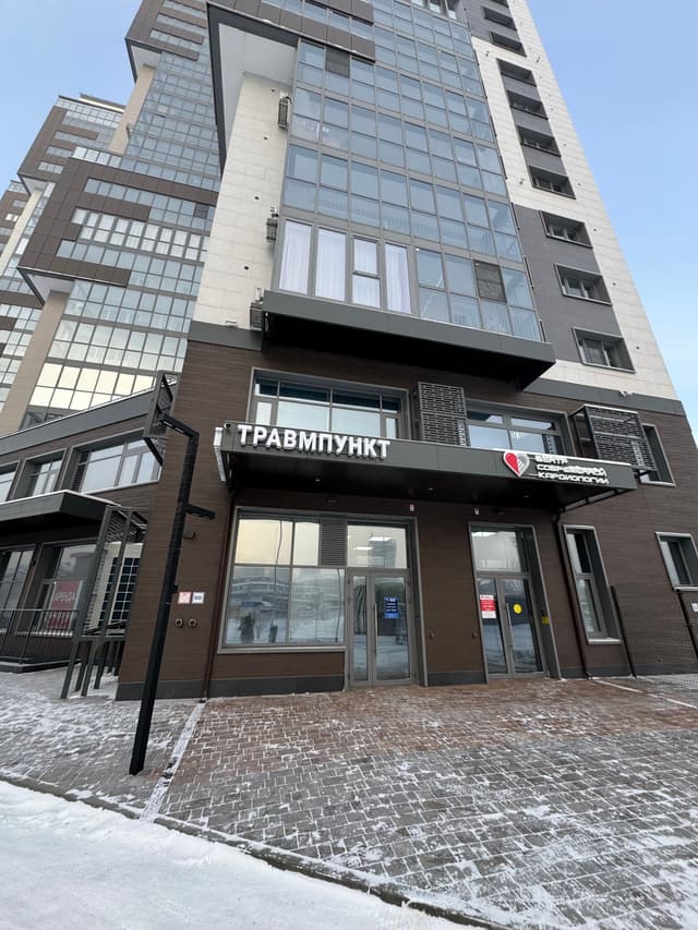 Clinic image